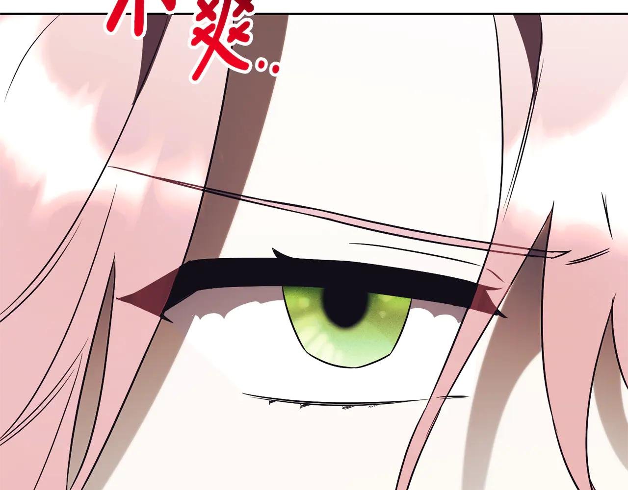 第16话 惹岳母生气