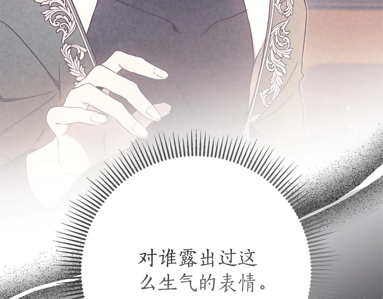 第16话 惹岳母生气