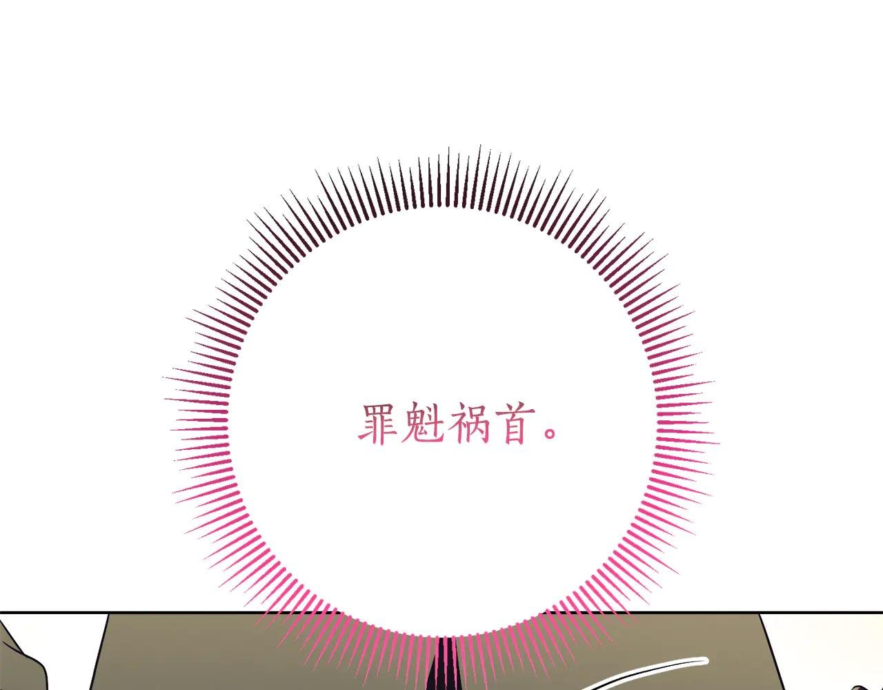 第16话 惹岳母生气