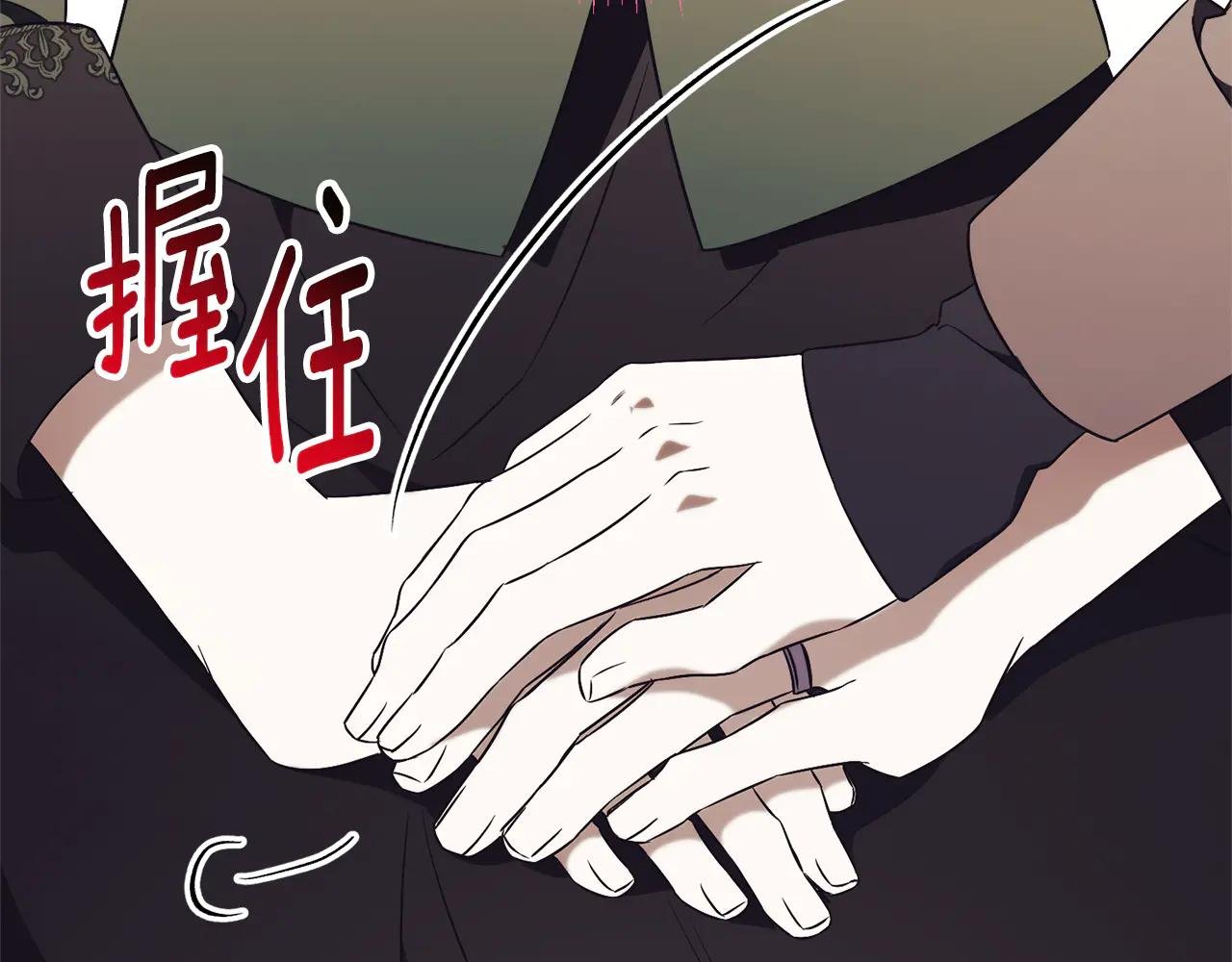 第16话 惹岳母生气