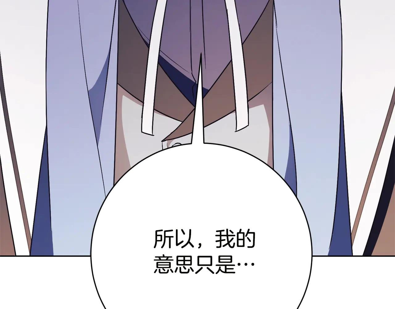 第16话 惹岳母生气