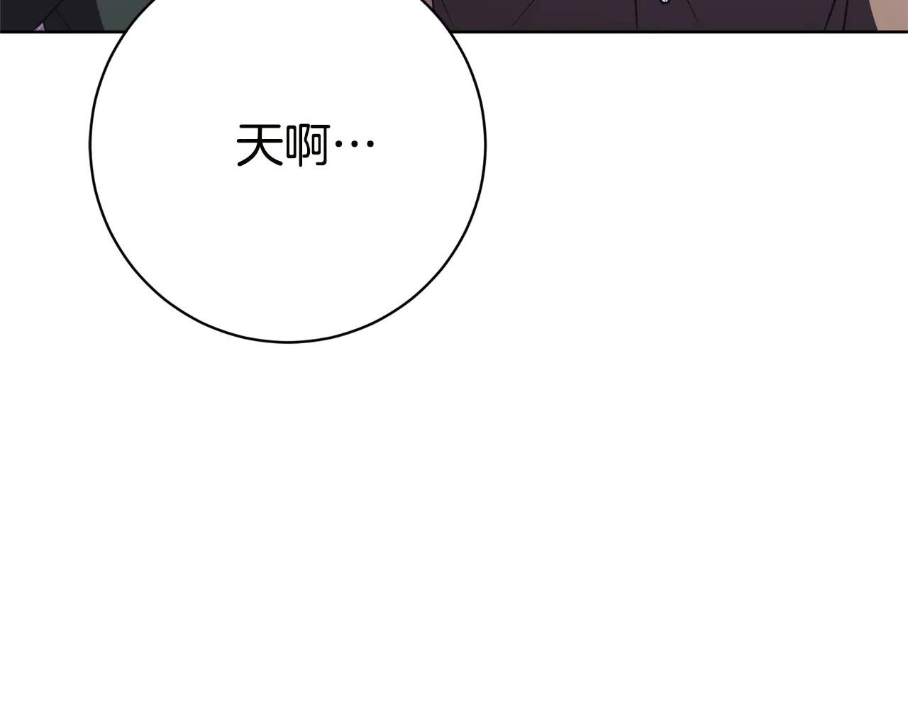 第16话 惹岳母生气