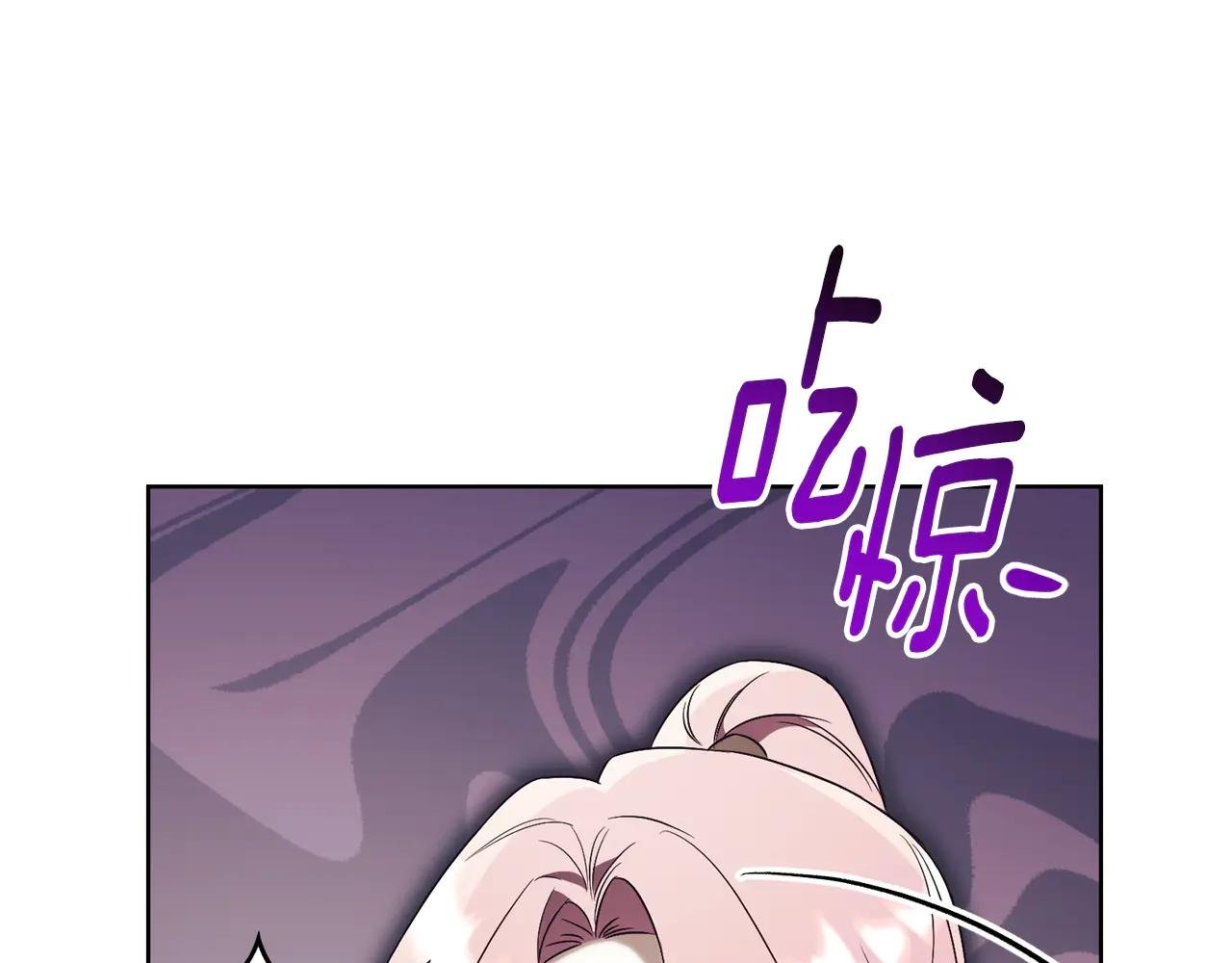 第16话 惹岳母生气