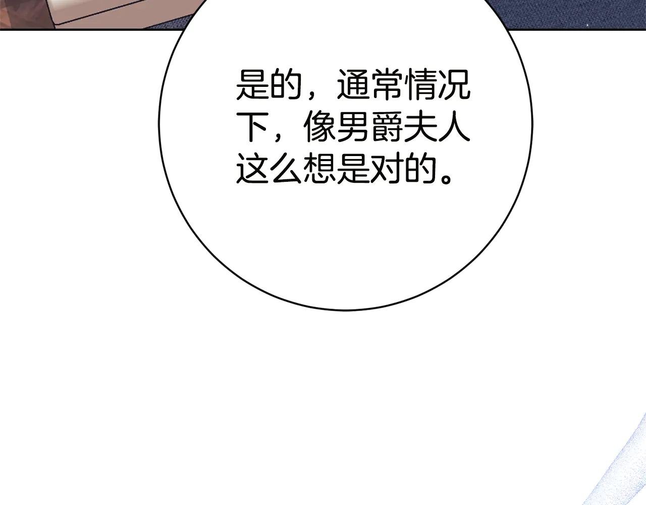 第17话 专属向导