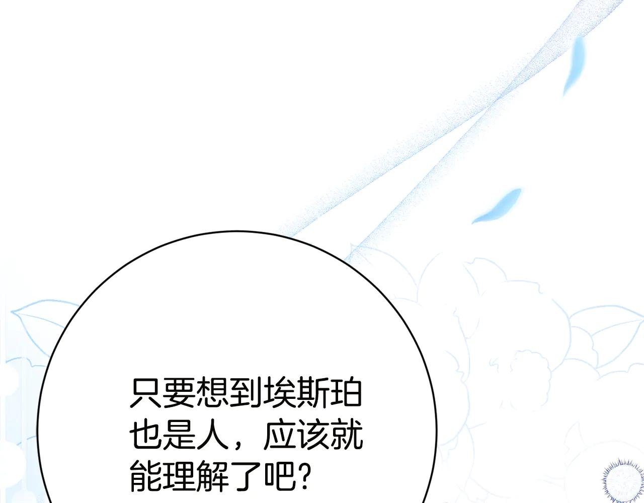 第17话 专属向导