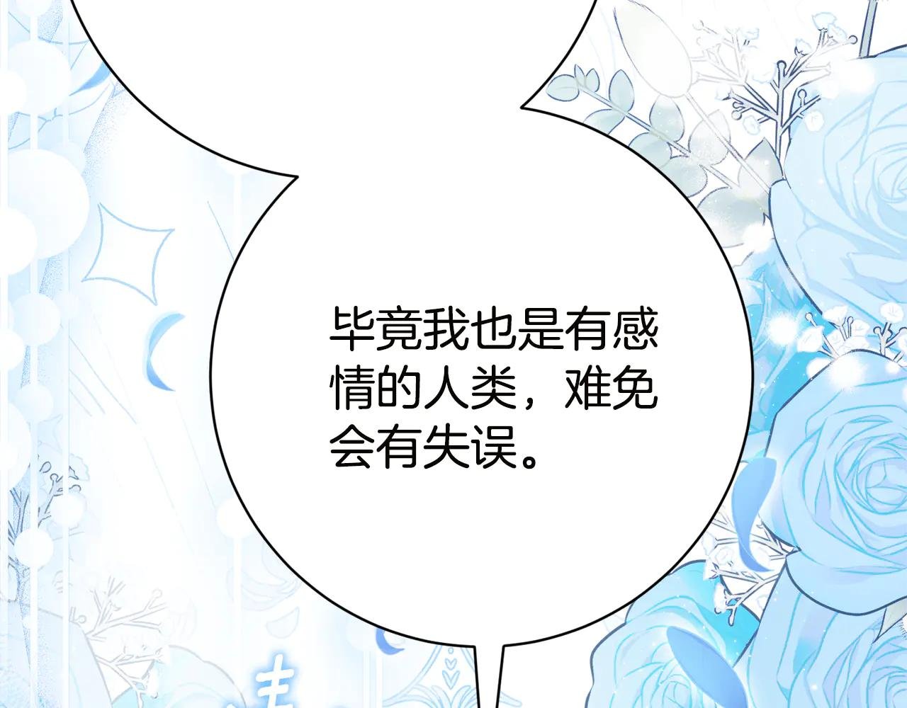 第17话 专属向导
