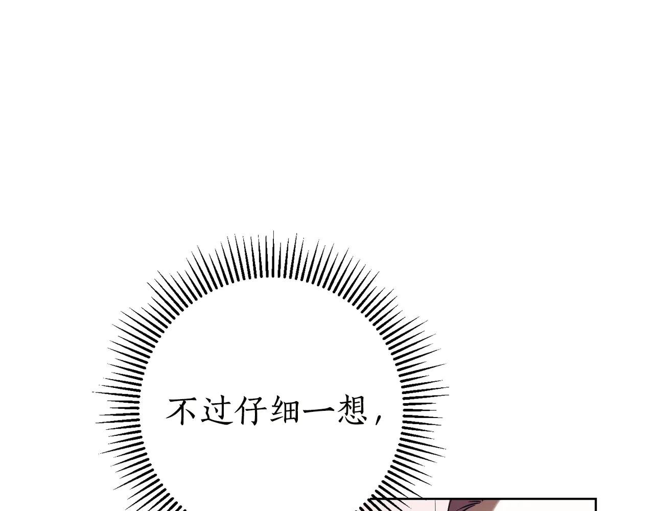 第17话 专属向导