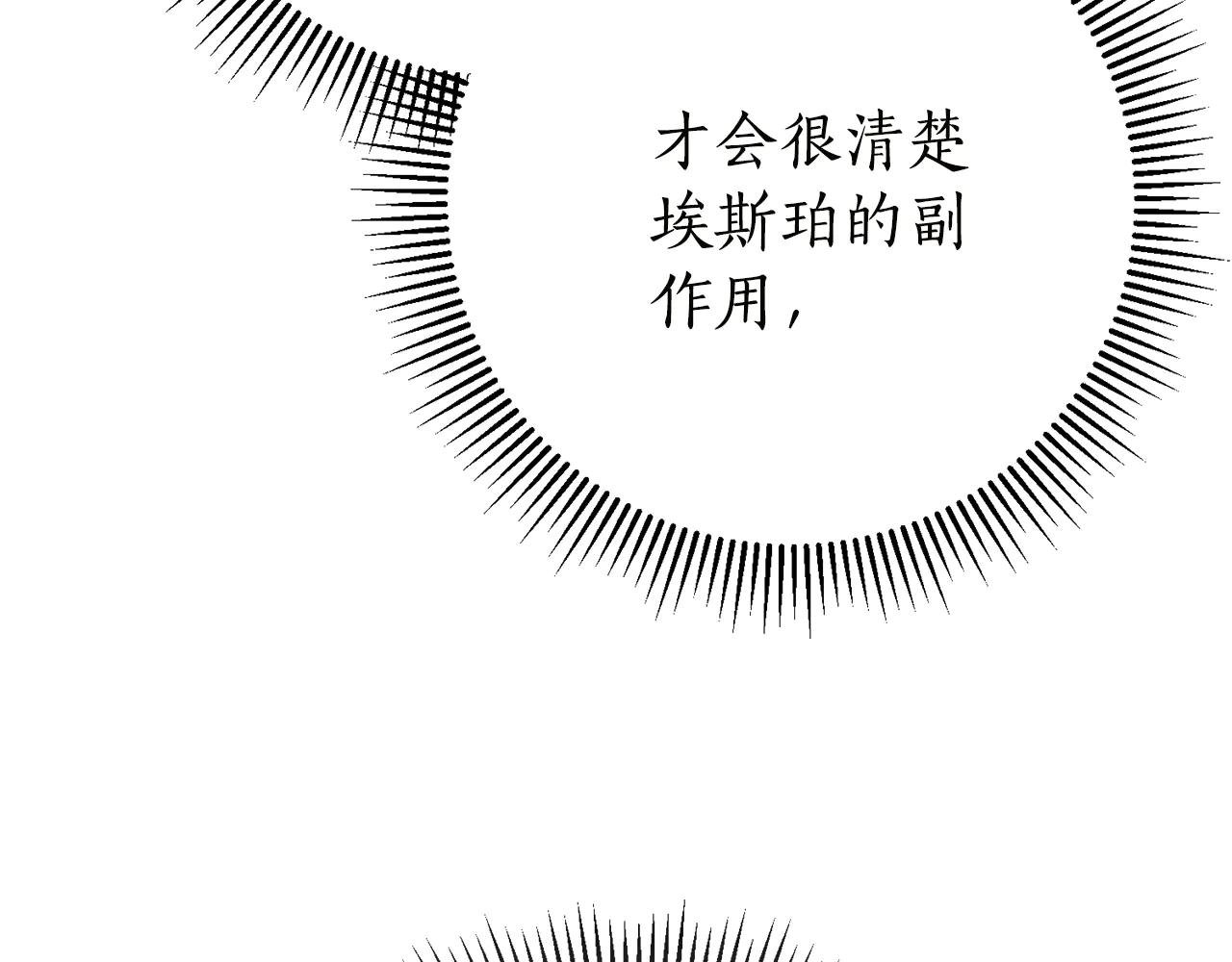 第17话 专属向导