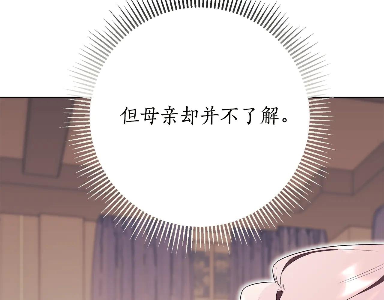第17话 专属向导