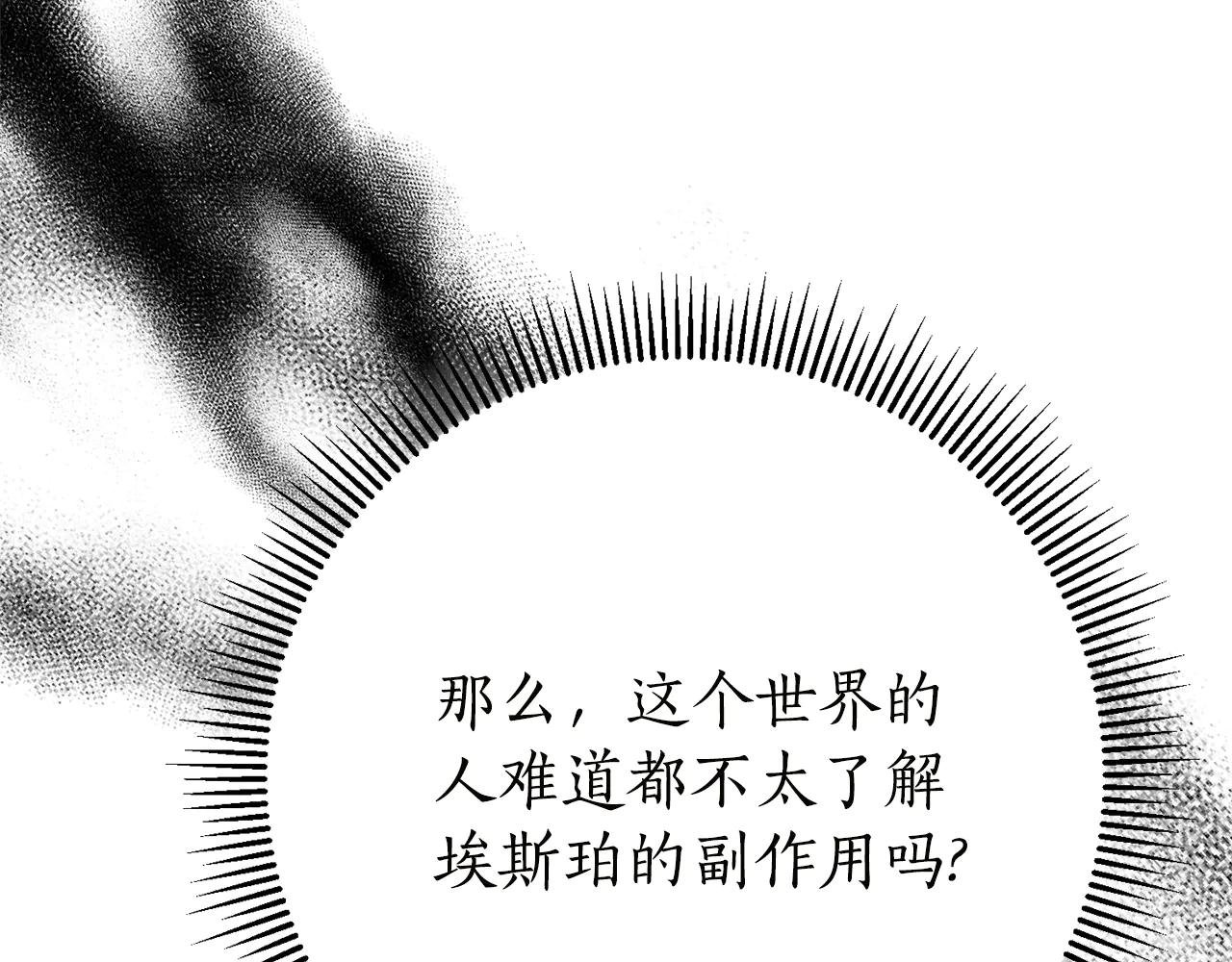 第17话 专属向导