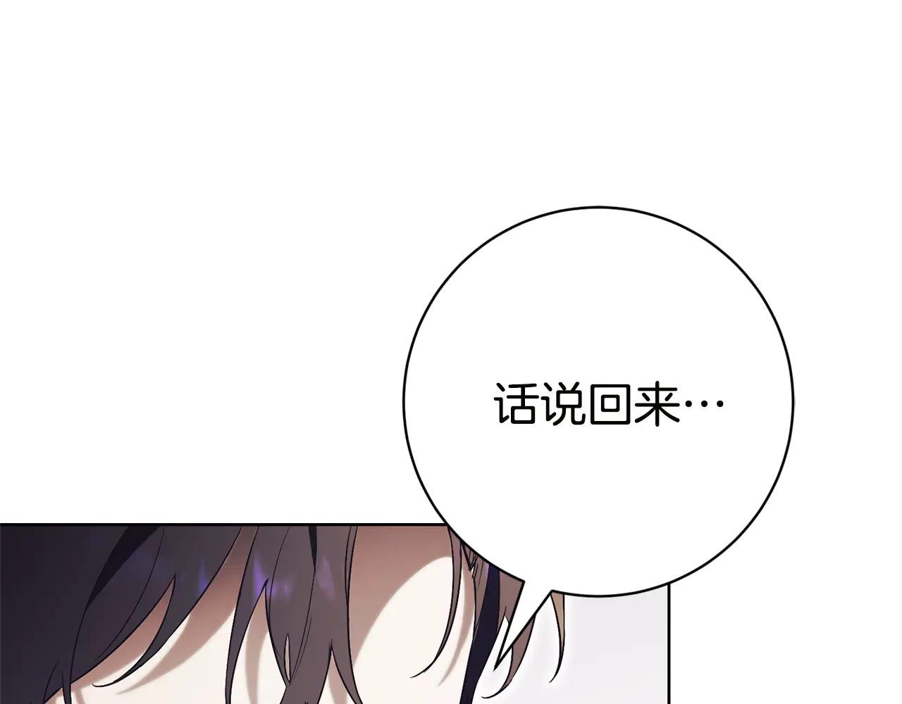 第17话 专属向导