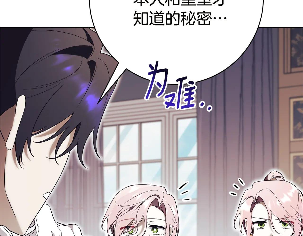 第17话 专属向导