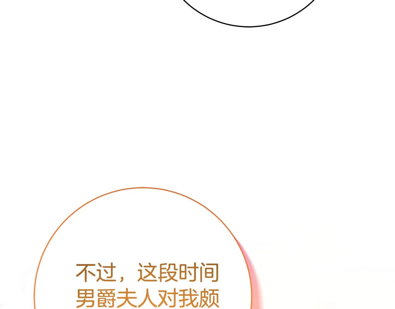 第17话 专属向导