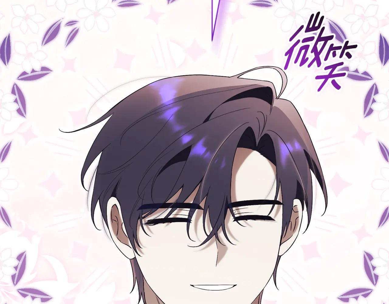 第17话 专属向导