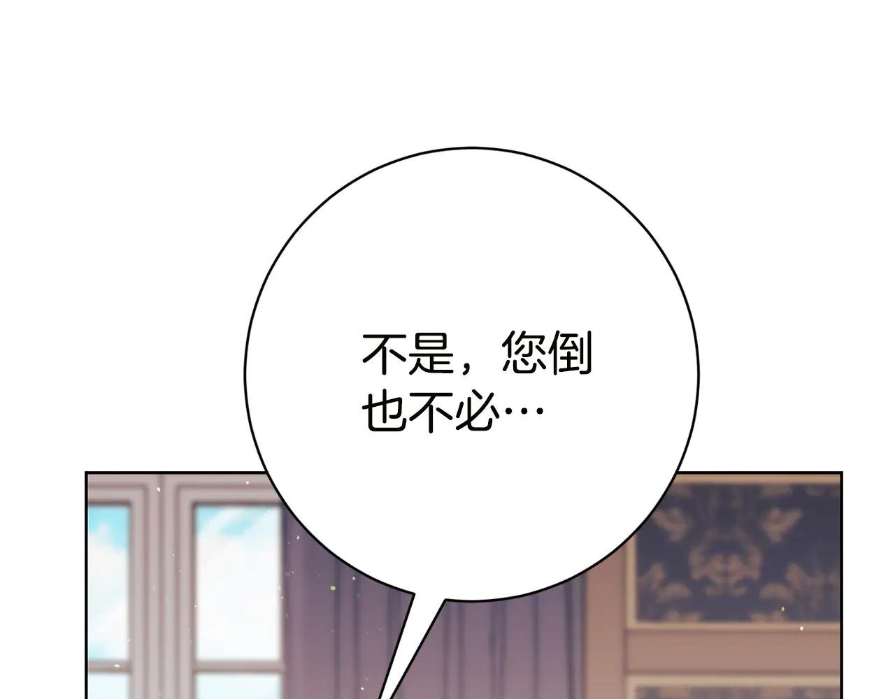 第17话 专属向导