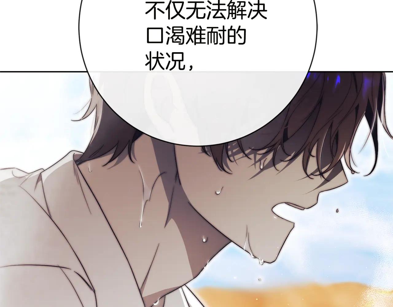 第17话 专属向导