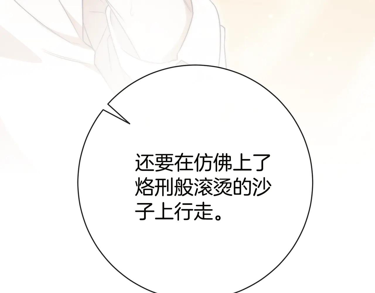 第17话 专属向导