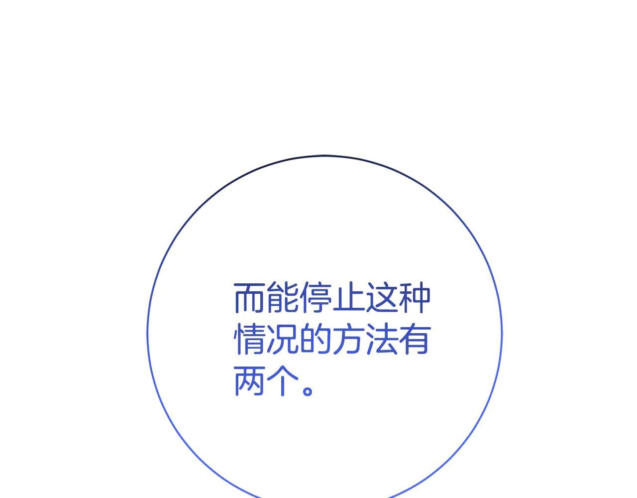 第17话 专属向导