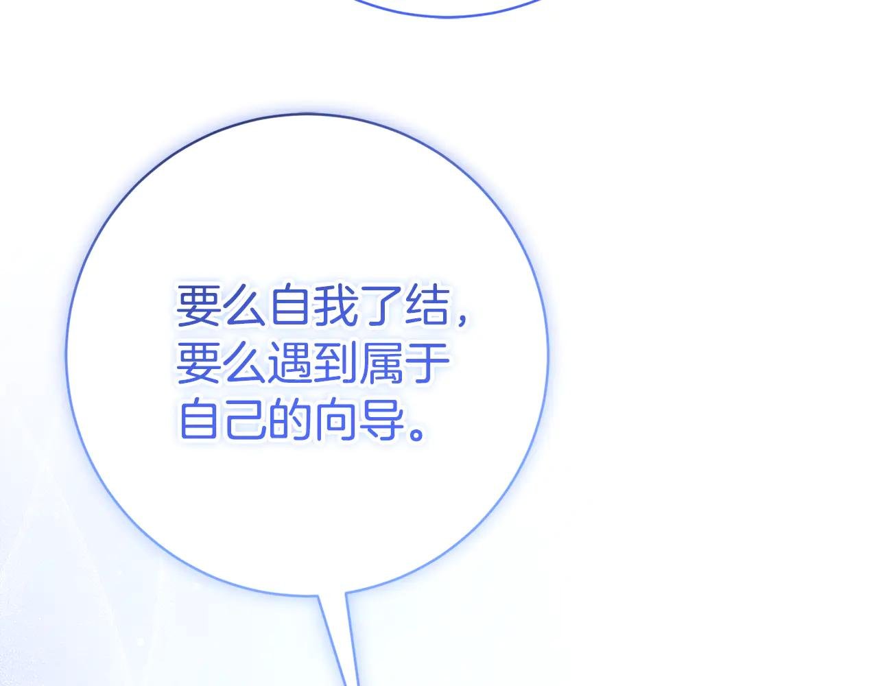第17话 专属向导