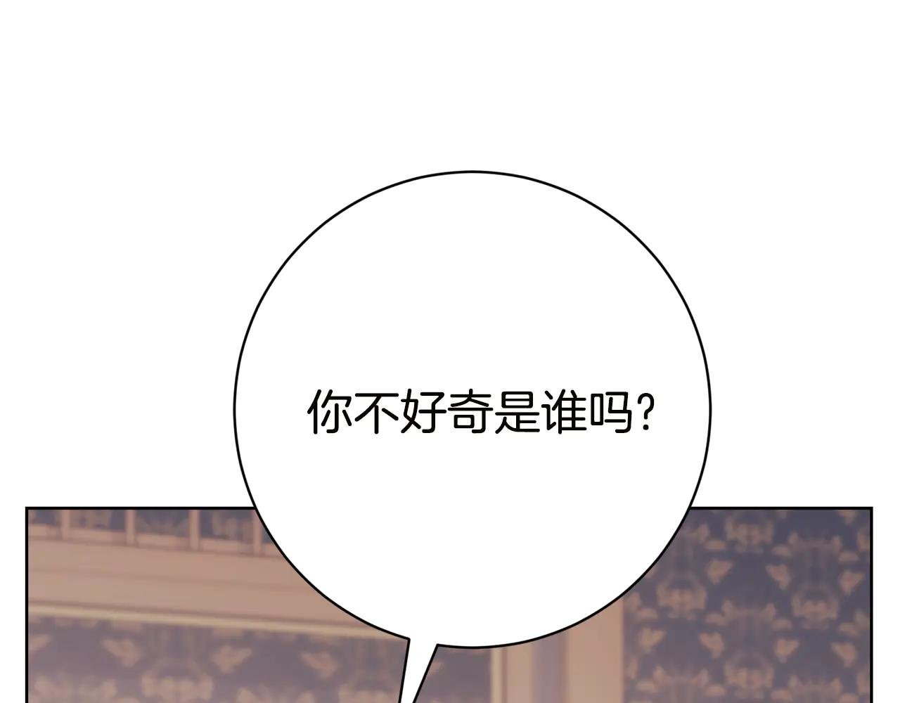 第17话 专属向导