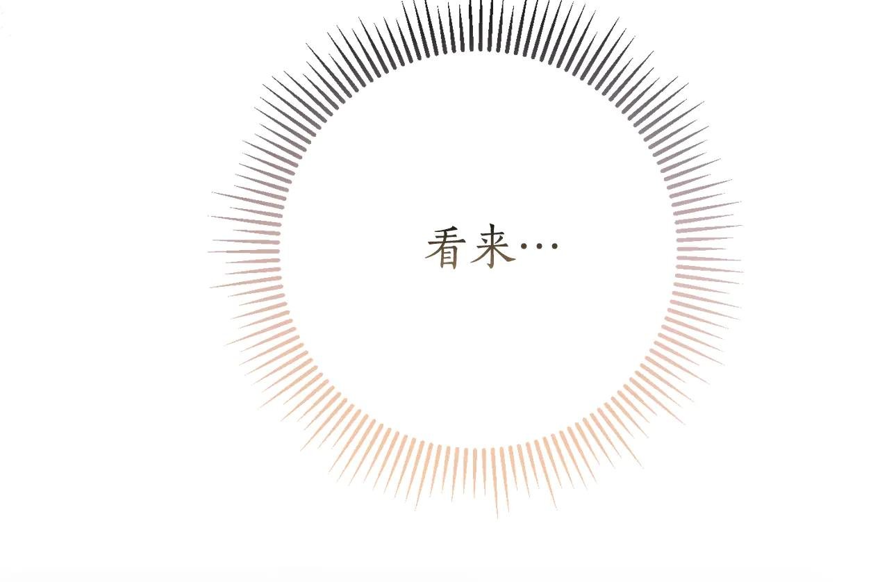 第17话 专属向导