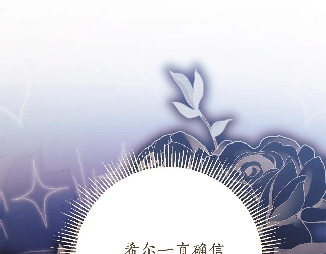 第17话 专属向导