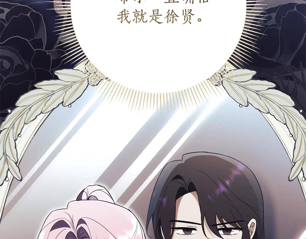 第17话 专属向导