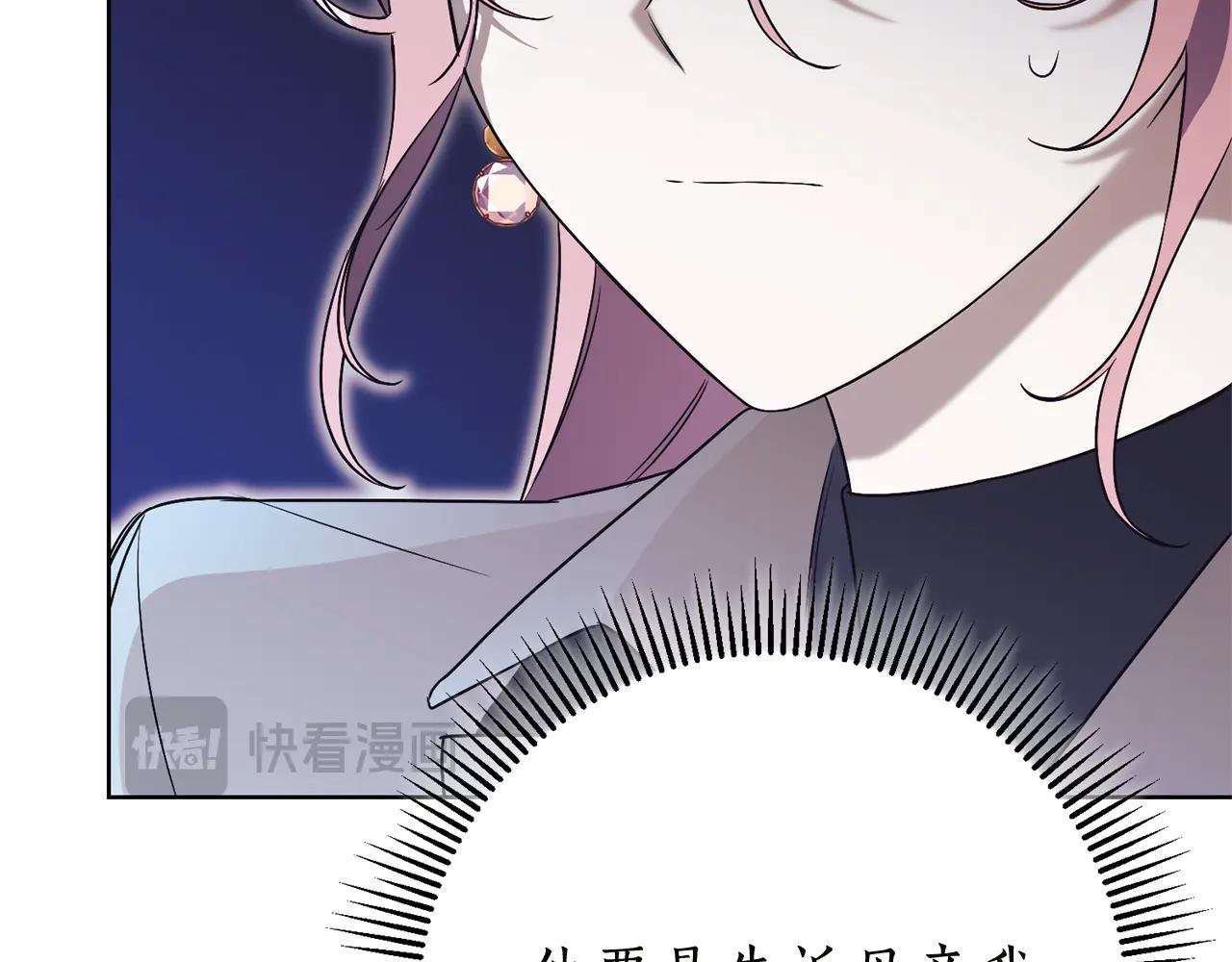 第17话 专属向导