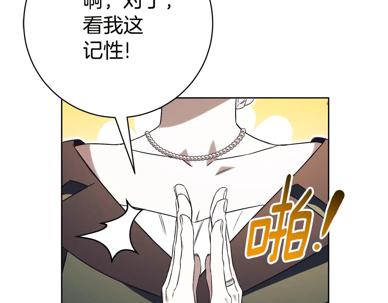第17话 专属向导