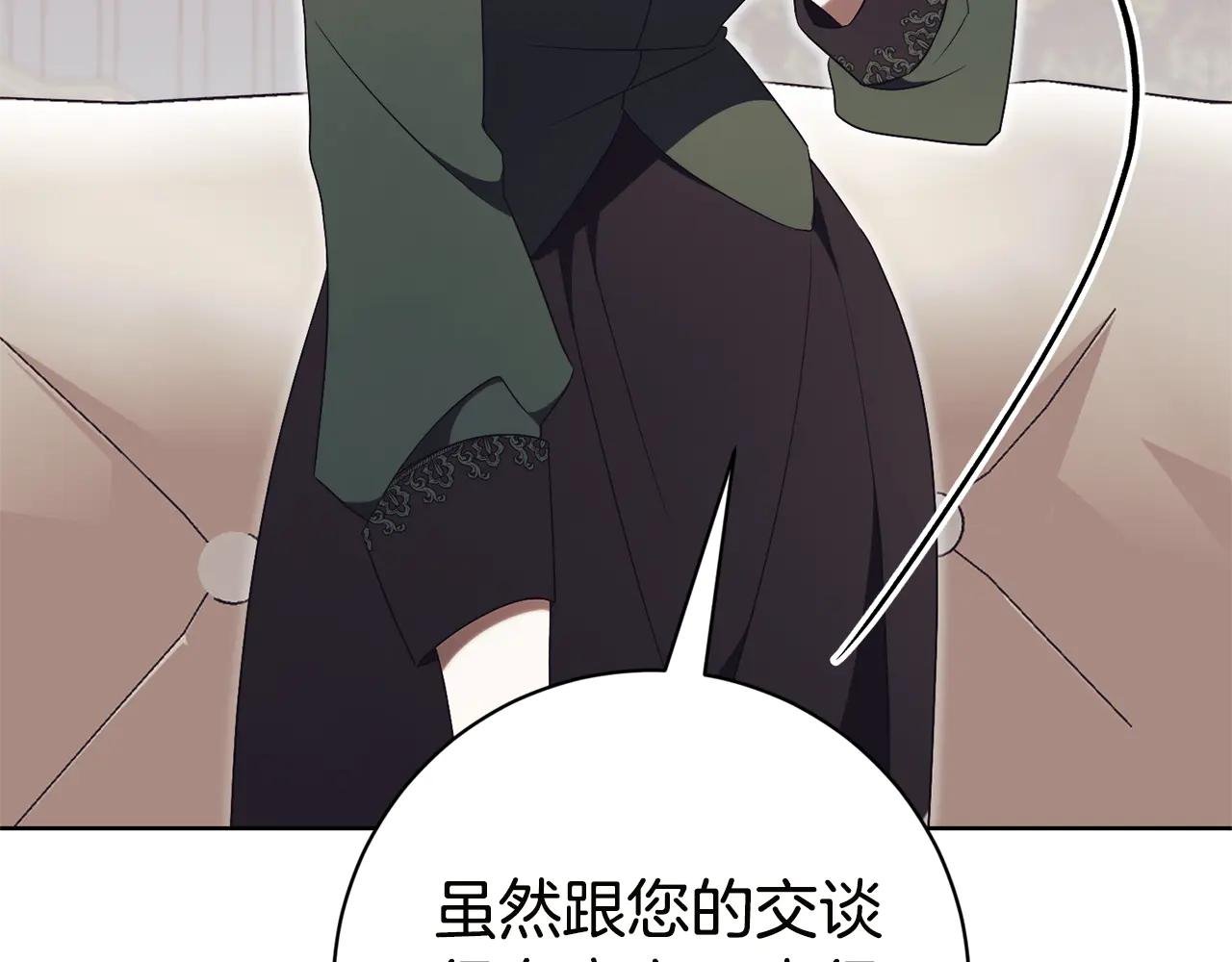 第17话 专属向导