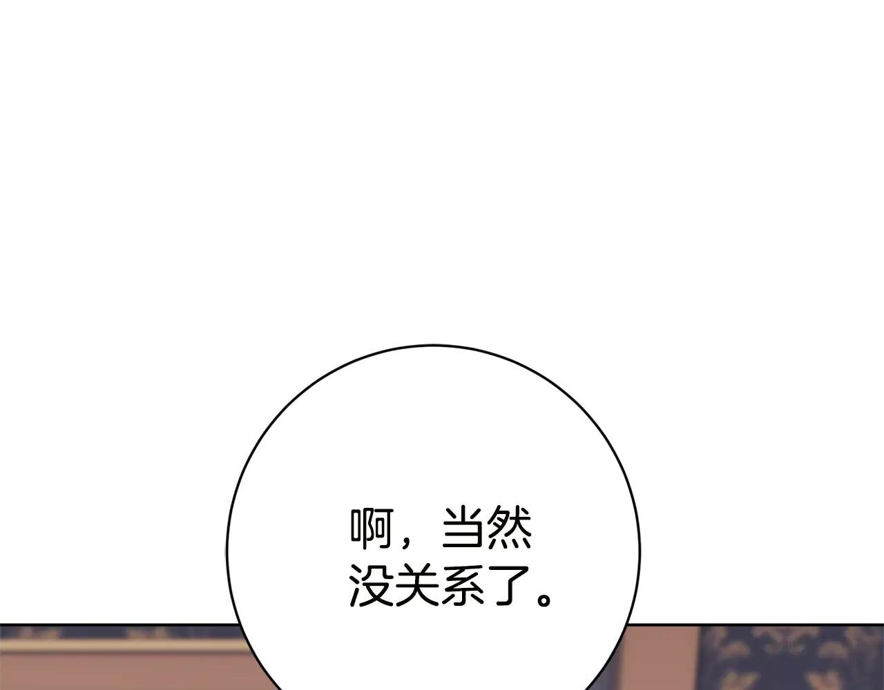 第17话 专属向导