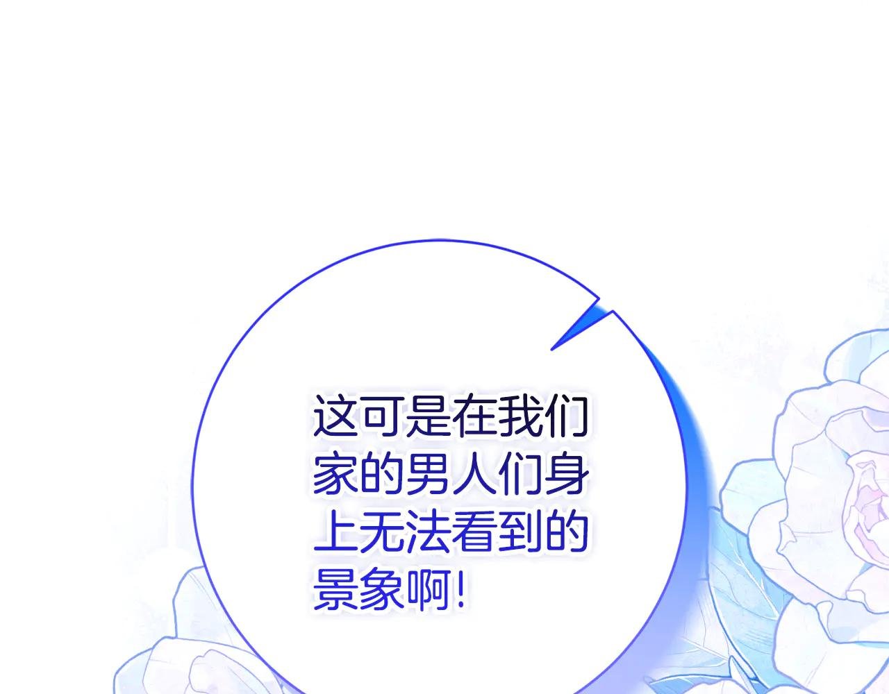 第17话 专属向导