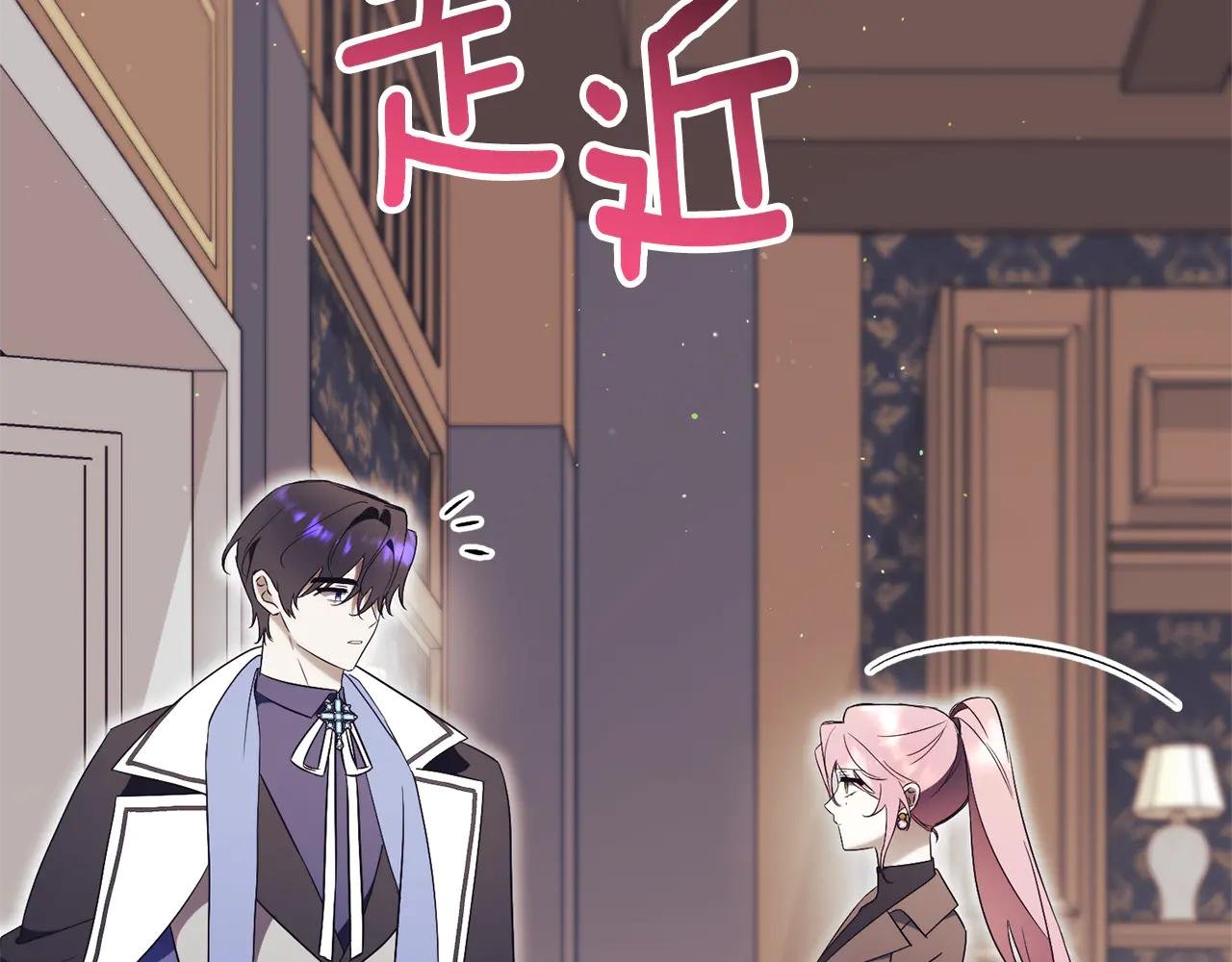 第17话 专属向导