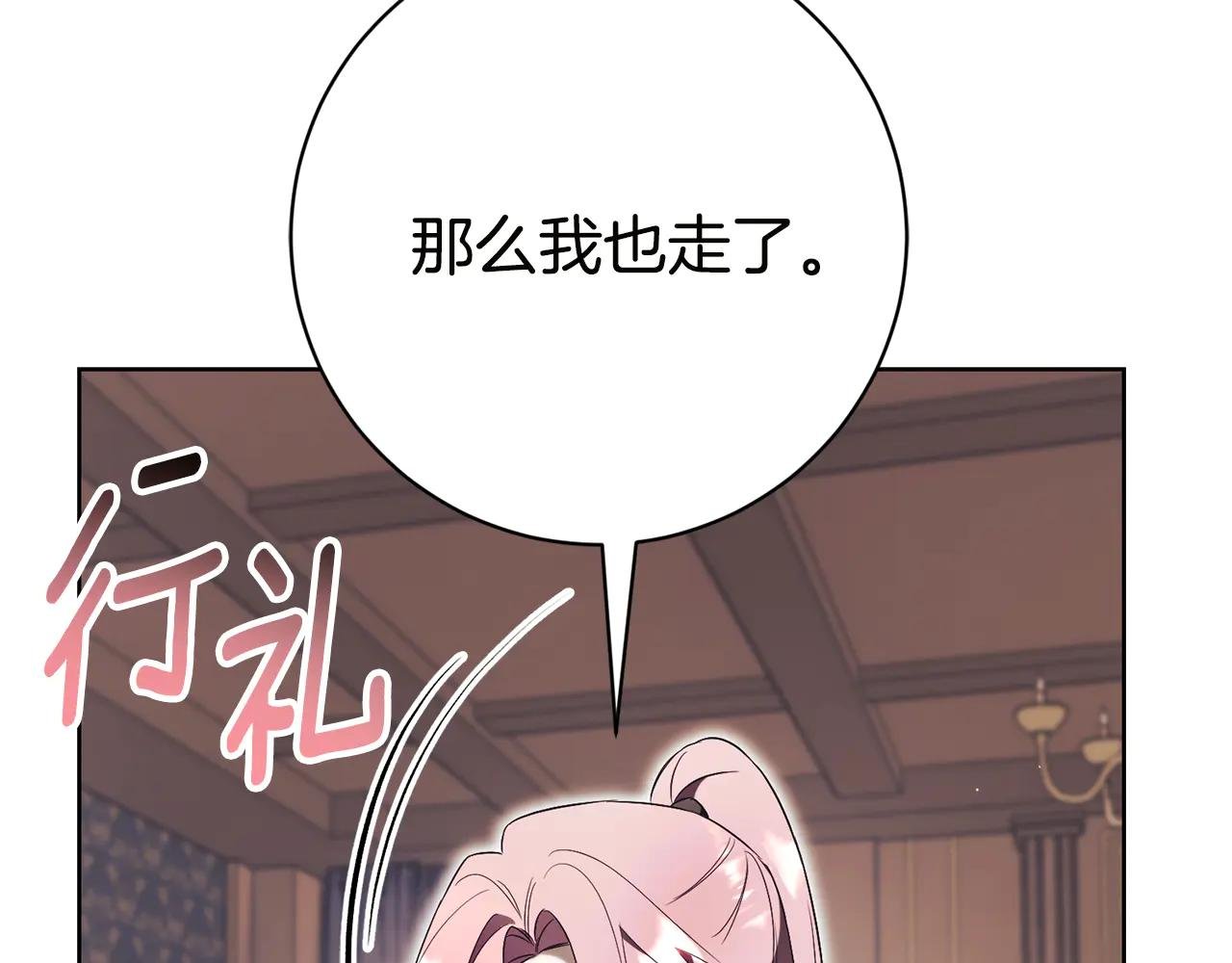 第17话 专属向导