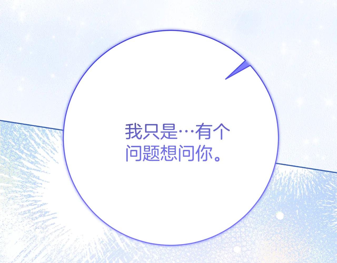 第17话 专属向导