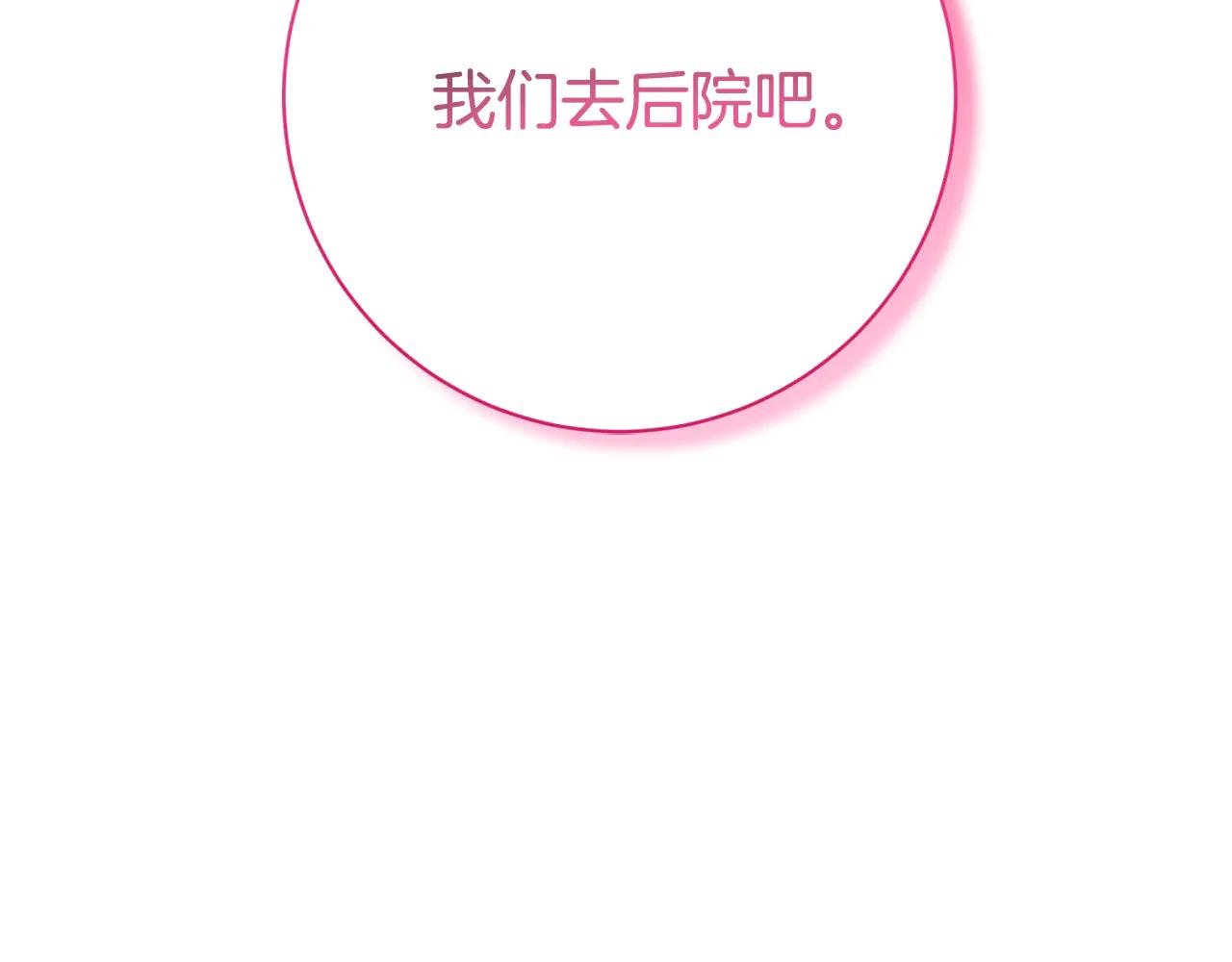 第17话 专属向导