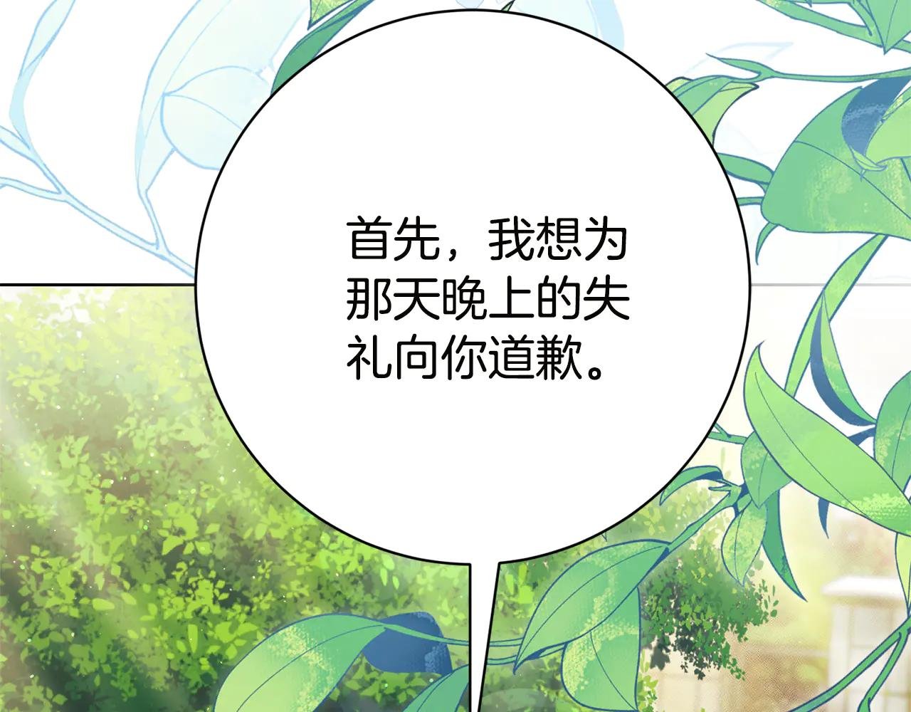 第17话 专属向导