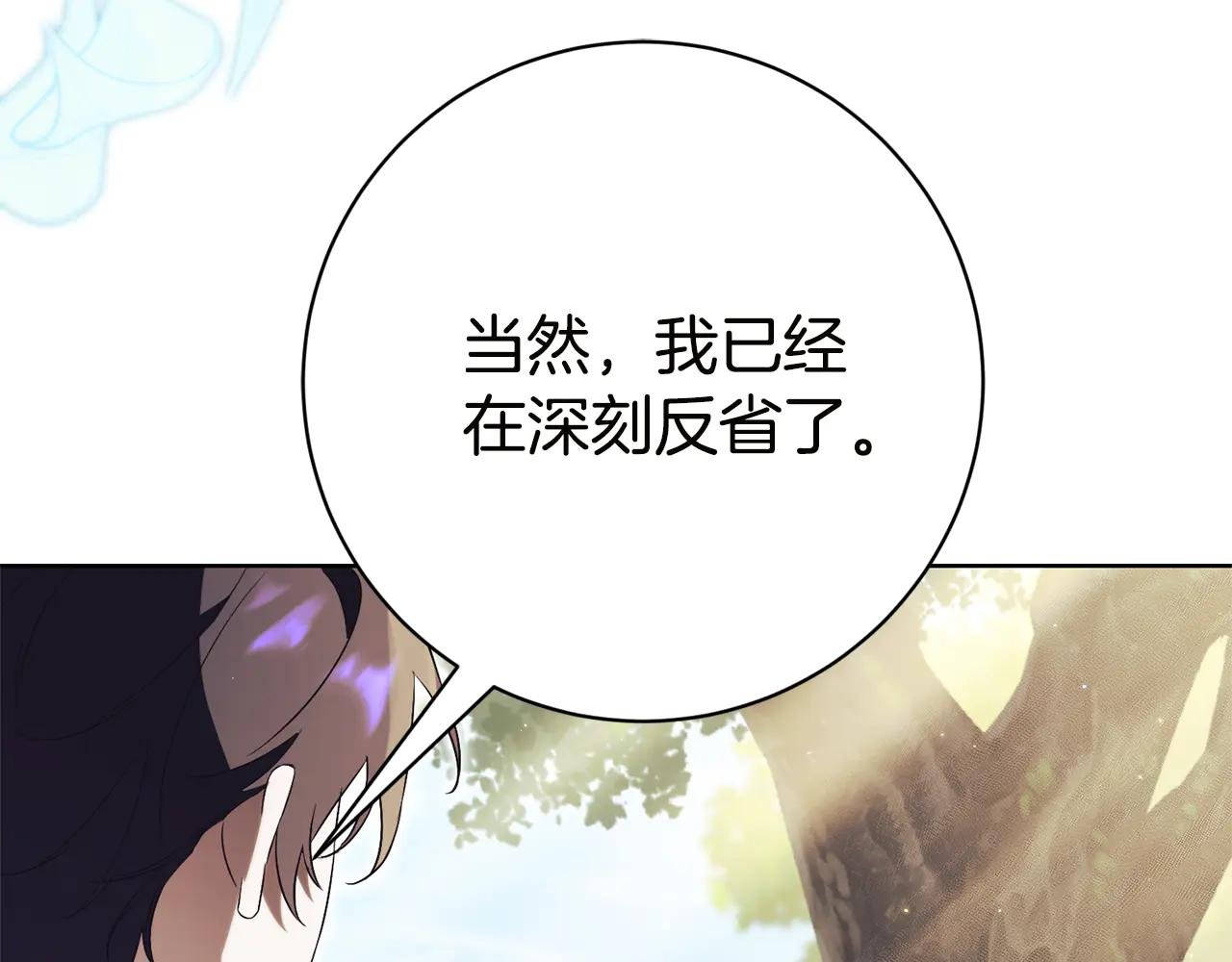 第17话 专属向导