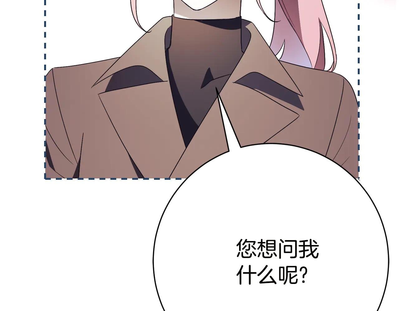 第17话 专属向导