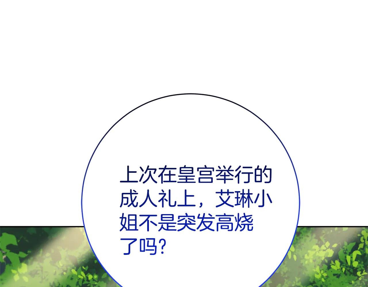 第17话 专属向导