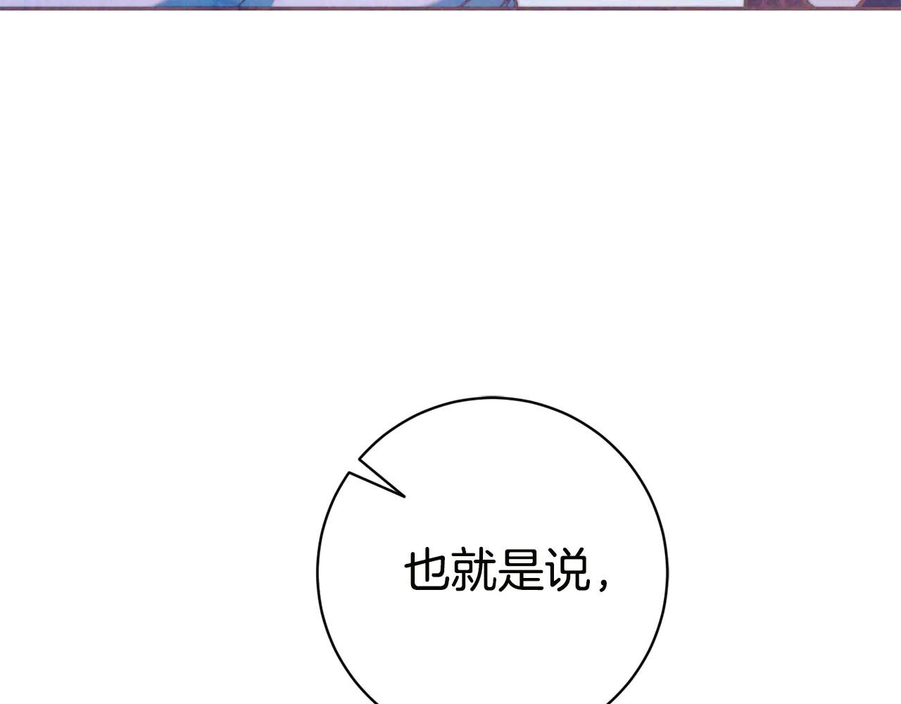 第17话 专属向导