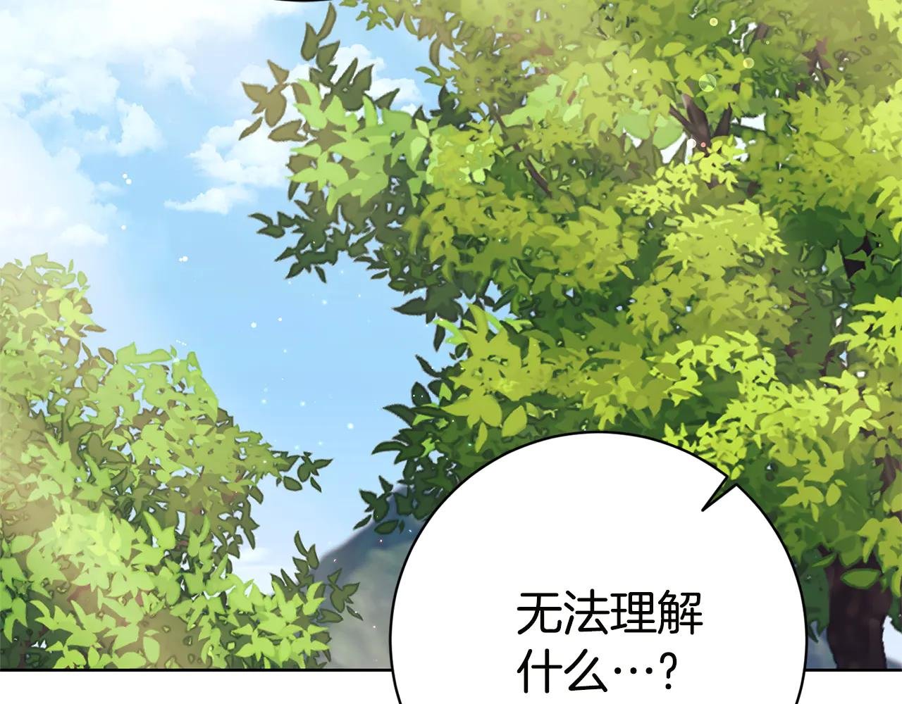 第17话 专属向导