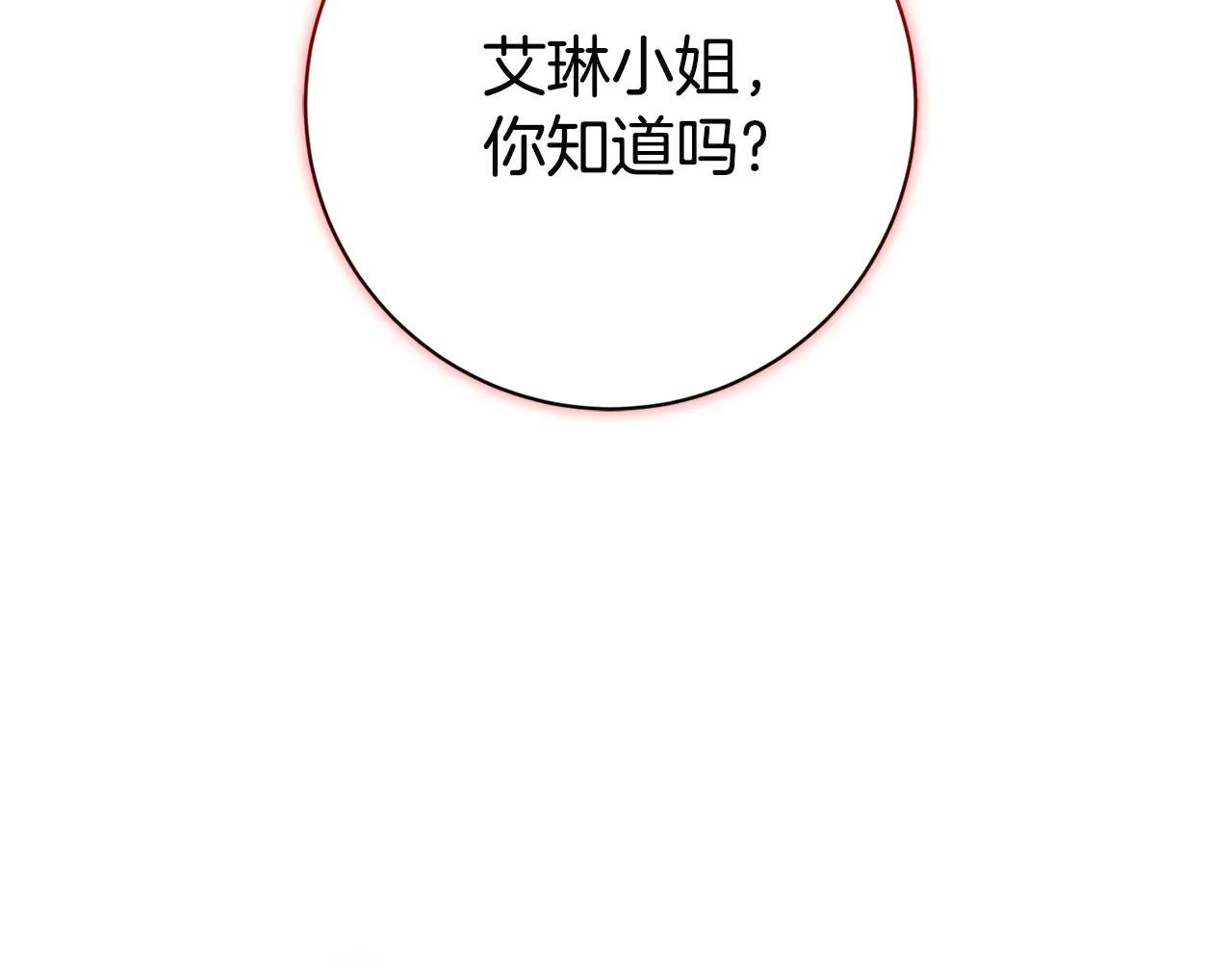 第17话 专属向导