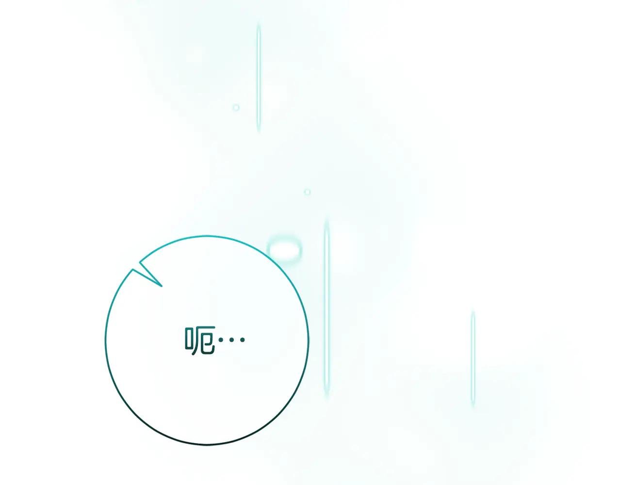 第17话 专属向导