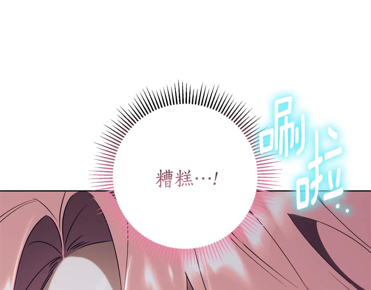 第17话 专属向导