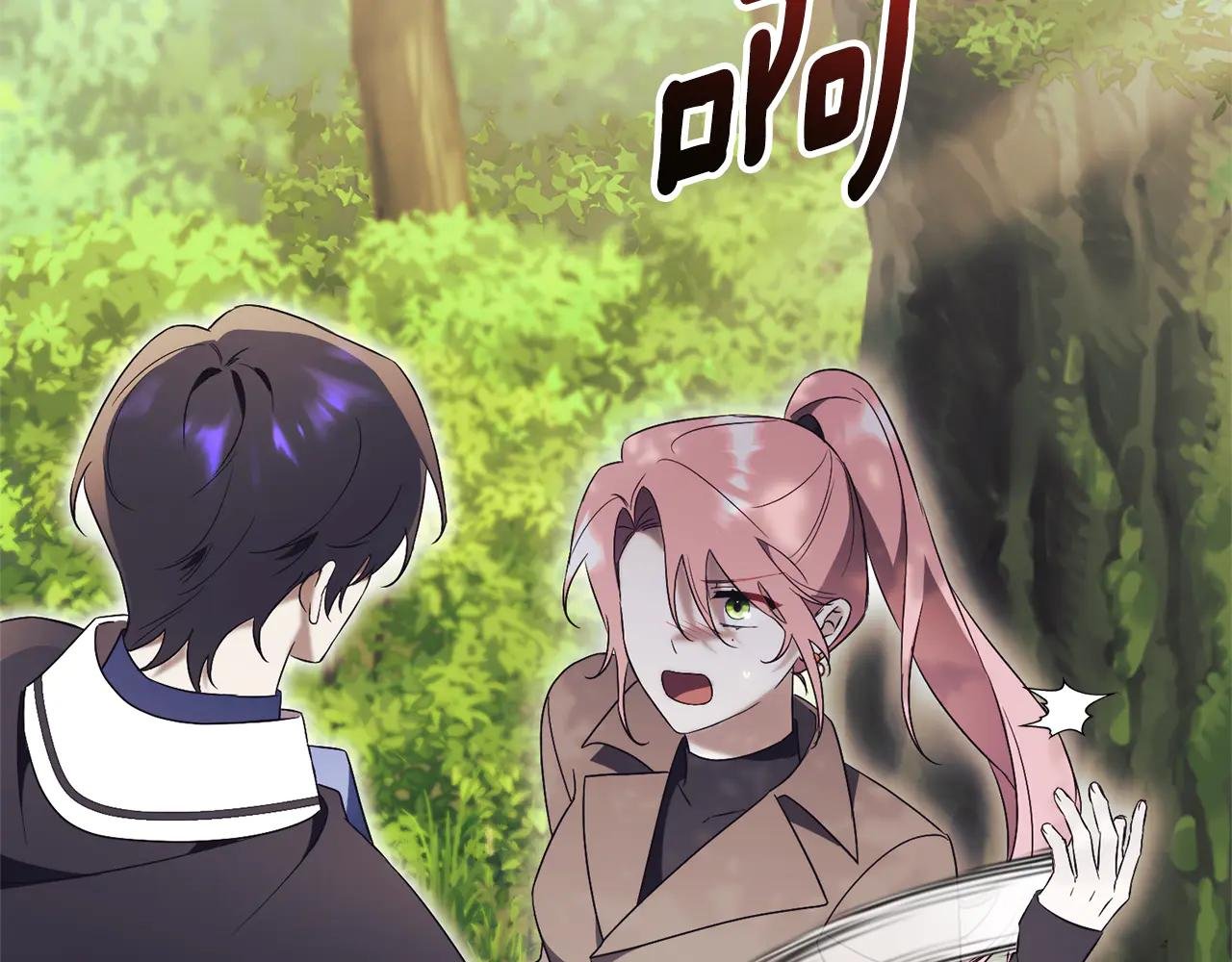 第17话 专属向导