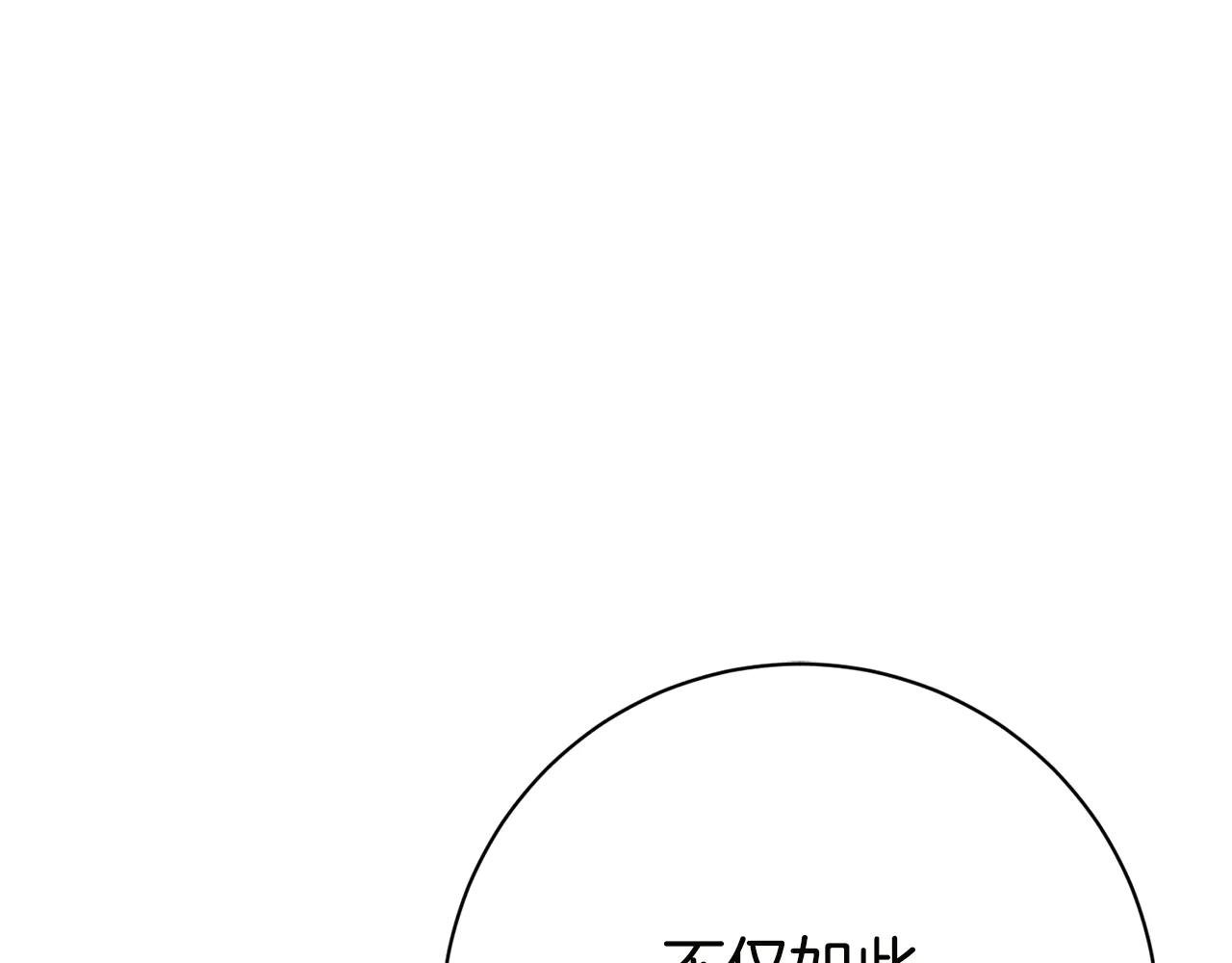 第17话 专属向导