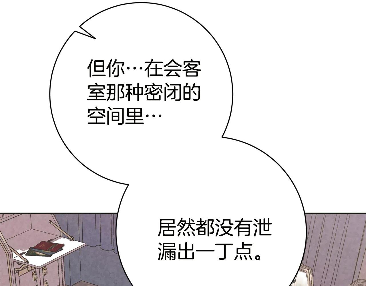 第17话 专属向导