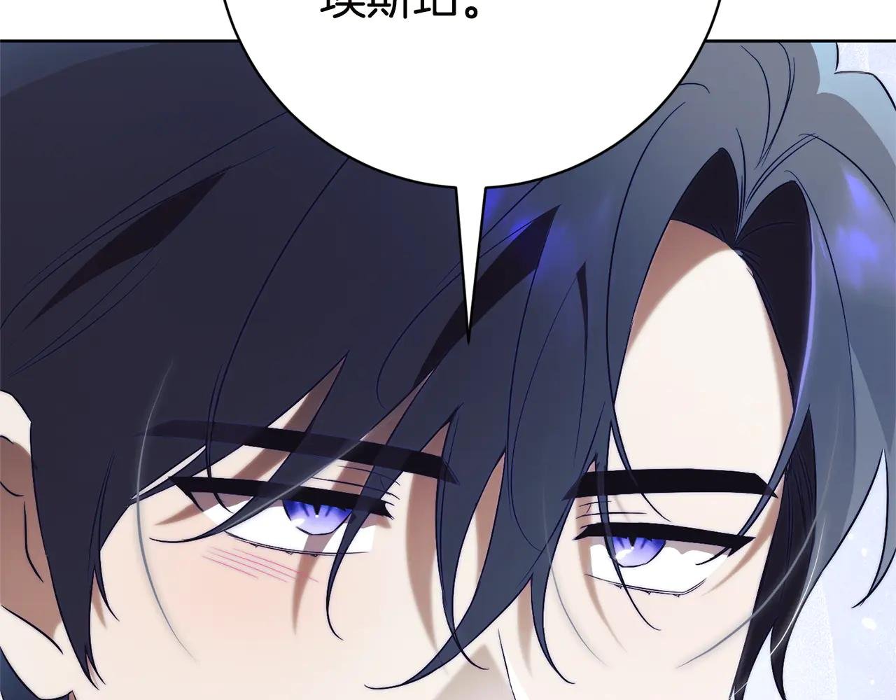 第17话 专属向导