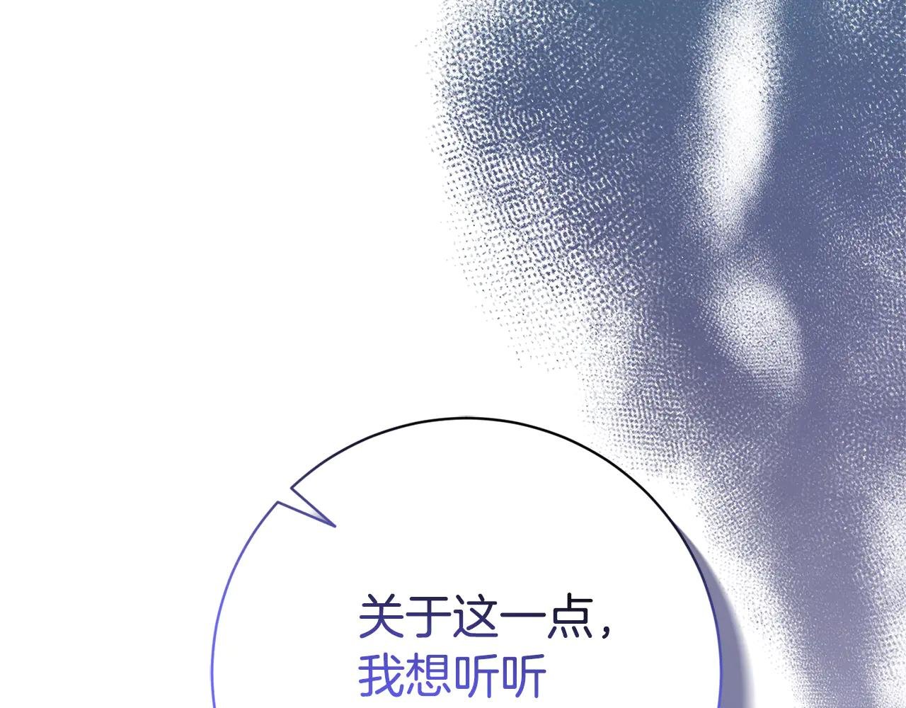 第17话 专属向导